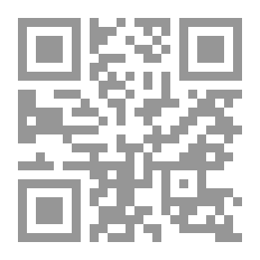 Qr Code أرسطو حكيم الزمان (الجزء الثالث)