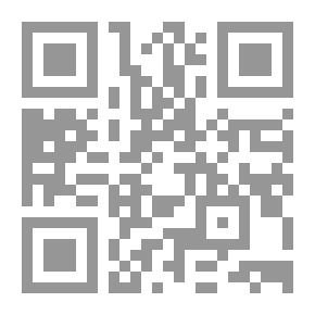 Qr Code حياتنا الجنسية (مشكلاتها وحلولها)