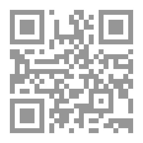 Qr Code البحث العلمي بين الحرية والمؤسسية