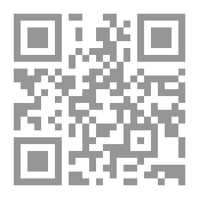 Qr Code السيدة نيجون