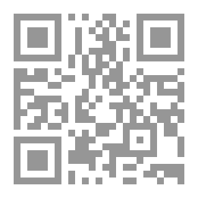 Qr Code خصائص الثقافة العربية و الإسلامية في ظل حوار الثقافات