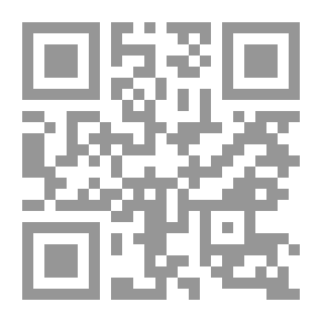 Qr Code فتاوى اللجنة الدائمة للبحوث العلمية والإفتاء – (المجموعة الاولى، مج. 17)