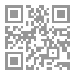 Qr Code Algerian Political System; An Analytical Study Of The Nature Of The Regime In Light Of The 1996 Constitution - Part IV