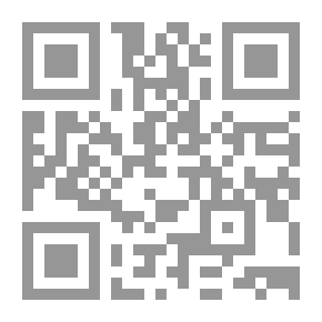 Qr Code قوة السحر