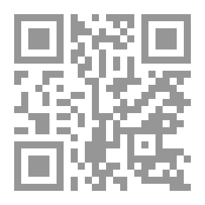 Qr Code Al-Muntaqa Book Explaining The Muwatta Of The Imam Of Dar Al-Hijrah, Our Master Malik Bin Anas. C 1