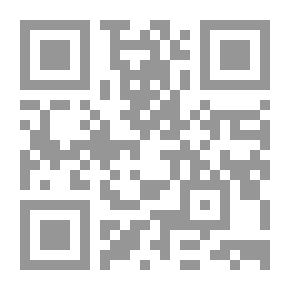 Qr Code الحديث في اللغة الإنكليزية للمبتدئين 8(كتاب الطالب وكتاب النشاط)