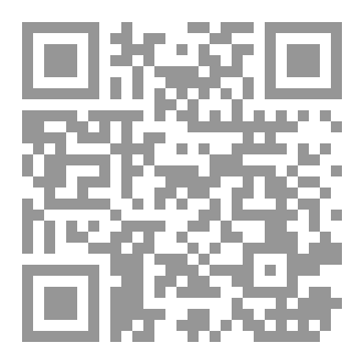 Qr Code فضل الصلاة وحكم تاركها
