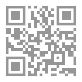 Qr Code دولة الرسول في المدينة : دراسة في تكونها وتنظيمها