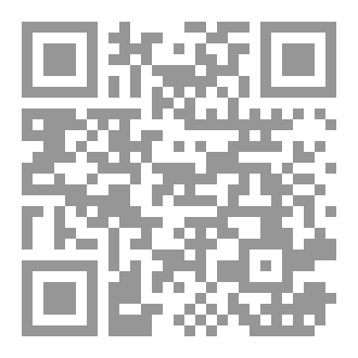 Qr Code هديل قلب