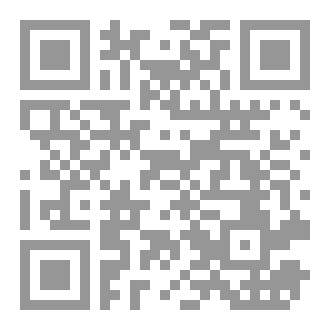 Qr Code البقاء في الظروف الصعبة