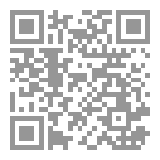 Qr Code الرسائل الخمس