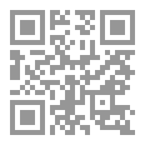 Qr Code Squire Arden; volume 2 of 3