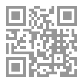 Qr Code مدخل للفقه الجنائي الإسلامي