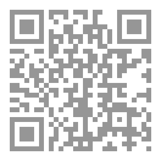Qr Code كتاب شيفرة البقاء