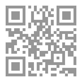 Qr Code قواعد الصواب ومناهج الخطأ