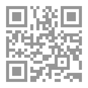 Qr Code تلخيص أصول الفقه