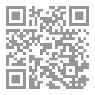 Qr Code دمشق في عهد نور الدين