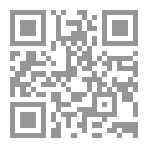 Qr Code المرأة وكيد الأعداء