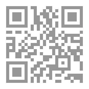 Qr Code قضايا مصرفية معاصرة (ضمان قروض المشروعات الصغيرة والمتوسطة - ضمان إئتمان الصادرات - ضمان الودائع المصرفية)