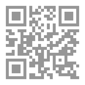 Qr Code آلية رسم السياسات العامة للحوكمات المحلية (مفاهيم - مداخل - تطبيقات)