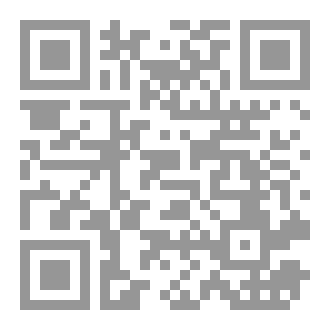 Qr Code رواية: الممسوس.. اشباح مجنونة ترقص في رأسي