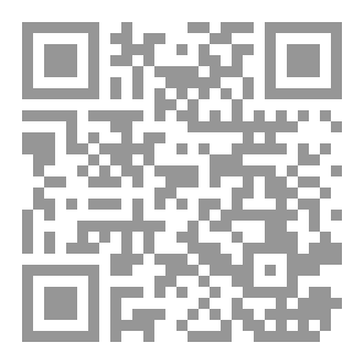 Qr Code زاد المجتهدين