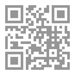 Qr Code الهجرة، في القرآن الكريم