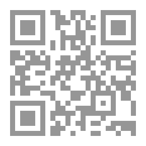 Qr Code الكافى 2
