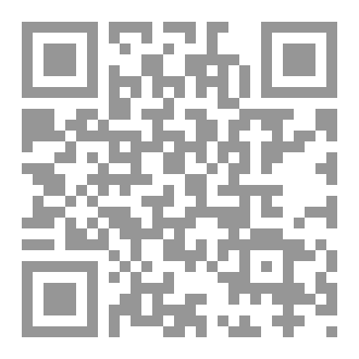 Qr Code رسائل المنام لتنبيه الأنام
