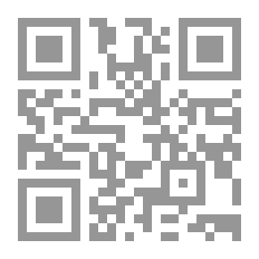 Qr Code من فتاوى الرسول صلى الله عليه وسلم ـ الجزء الثاني