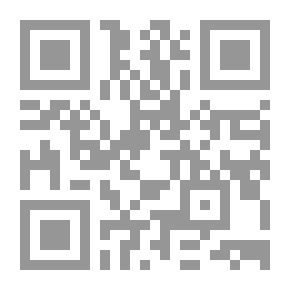 Qr Code 4361 كتاب معين الملهوف