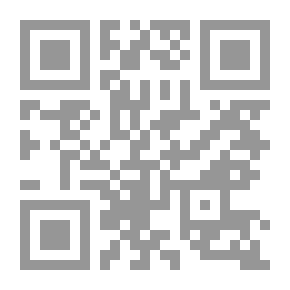 Qr Code الدونا فلور وزوجاها الاثنان جزء 1/2