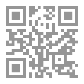 Qr Code العنف الأسري - قراءة في الظاهرة من أجل مجتمع سليم