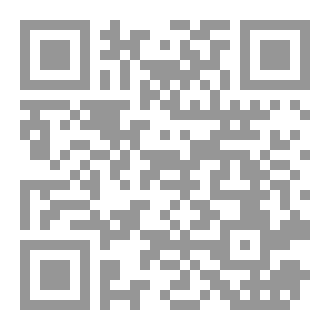 Qr Code ساعة إلا نصف