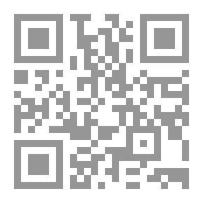 Qr Code الموت في الشمس