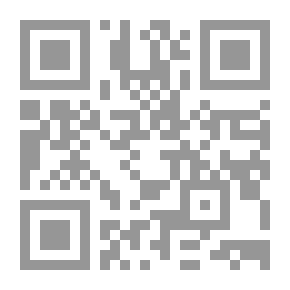 Qr Code العلل الواردة في الأحاديث النبوية - الجزء الثامن