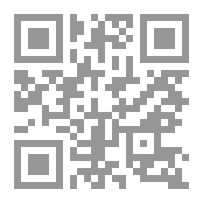 Qr Code فلسفة في رواق الأدب، دراسات نقدية في الشعر والقصة