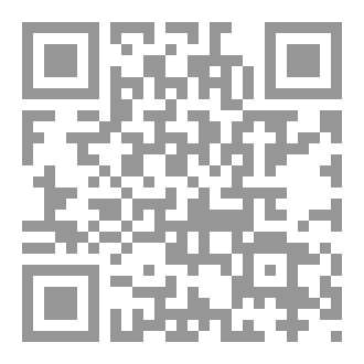 Qr Code اختبارات اللياقة البدنية لحكام كرة القدم (رجال وسيدات)