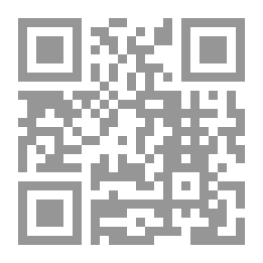 Qr Code أئمة واجزاء( الموسوعة الفقهية ) ج 1