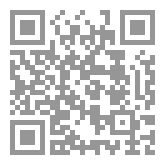 Qr Code كتاب التوحيد لابن خزيمة