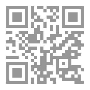 Qr Code المرتكزات السياسية للنظام الإعلامي وللإرهاب السياسي