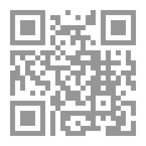Qr Code قدر ومكتوب