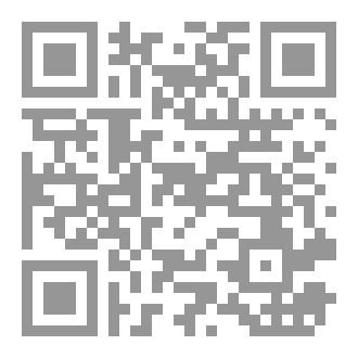 Qr Code كتاب شمعيات المنقار