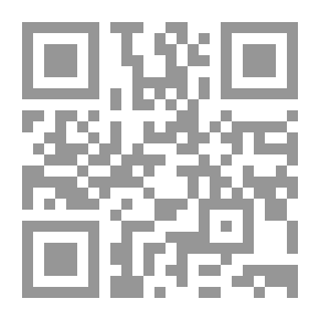 Qr Code من النقل إلى الإبداع... النقل 1- التدوين `المجلد الأول`