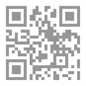 Qr Code الانتهاك الأميركي للسيادة السورية ؛ بين القانون والسياسة