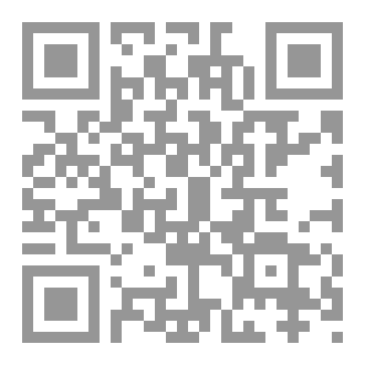 Qr Code ضوابط الحدود في الشريعة