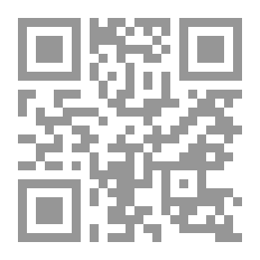Qr Code الضبط الببليوجرافي للإنتاج الفكري عند المسلمين حتى القرن العاشر الهجري