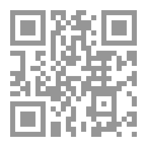 Qr Code مسئولية الموظف العام في اطار تطبيق نظام الادارة الالكترونية