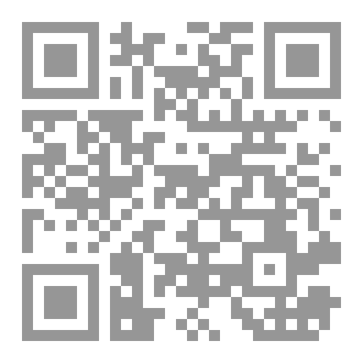 Qr Code غريب