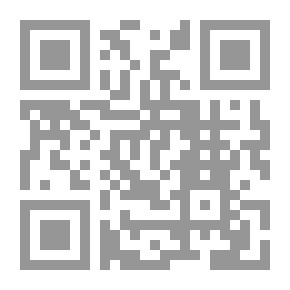 Qr Code الاتجاهات الحديثة للقضاء الدولي الجزائي